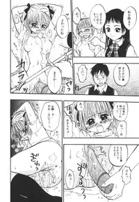 [Kitakawa Touta] Kitakawa Remix