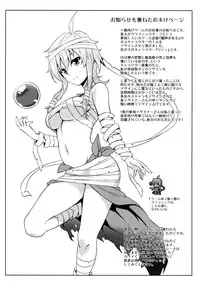 (C88) [Σ-Arts (Mikemono Yuu)] Takao Onee-san to Nyuukyo! Kai Ni (Kantai Collection -KanColle-)