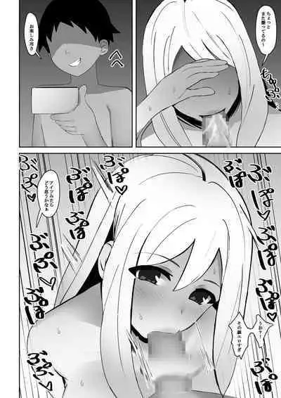 Boku ga Koigokoro o Daiteita Osananajimi no Onee-san. Urade wa Kusobitchi Deshita.