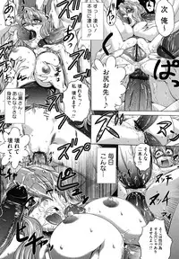 [Kaname Aomame] Senpai Nice Desu