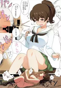 (C92) [Initial-G (A1)] SENSYAGO2 (Girls und Panzer)