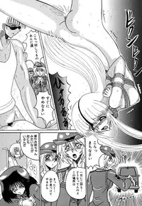 [Miyuma Subaru] 800 Man Hiki no Mazo Dorei Tachi - The Masochist Slaves of 8 Million Animals.