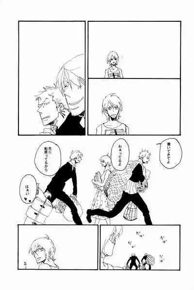 マホロバホゾン