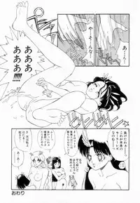 [Koyama Unkaku] Shoujo Reijoku