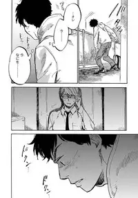 [Koyubi] Fujunai Process - Process of impolite love [Digital]