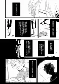 [Harada] Yajirushi [Digital]