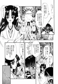 [Tajima Yasue] Dual Symphony