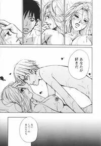 [Kawamoto Takahiro] Ero-Kira Assort