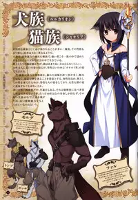 Hatsuru Koto Naki Mirai Yori visualbook