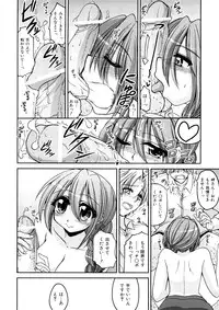 [Yamada Shouji] Anepai