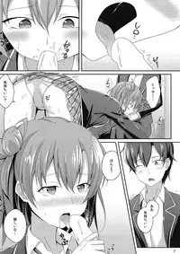 (C88) [Gihutoberu (Magorona)] Gahama-san Express (Yahari Ore no Seishun Love Come wa Machigatteiru.)