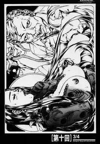 [PINK CAT'S GARDEN] SEXCEED ver.ex