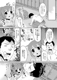 COMIC Megastore H 2012-09 [Digital]