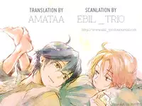 (Muteki no LOVE Prince) [ajiMi (Maiji)] Suki Suki Skin (Binan Koukou Chikyuu Bouei-bu LOVE!) [English] [ebil_trio]