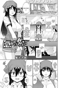 [Sanagi Torajirou] Tsukaretemo Koi ga Shitai! Ichi-wa | Even If I’m Haunted by a Ghost, I still want to Fall in Love! Ch. 1-2 [English] [desudesu] [Digital]
