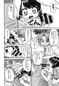 [Chunrouzan] Shougakusei no Rankou Jijou - Schoolchild's Group Sex Circumstances [Digital]