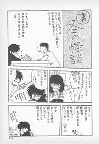 [Kagesaki Yuna] Confine