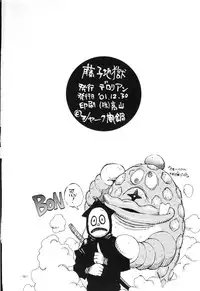 (C61) [Delorian (Shark Yaminabe)] Fujiko Jigoku (Doraemon, Esper Mami)