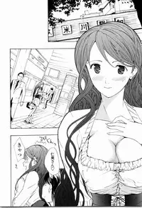 [Asagi Ryu] Shoujo Seiiki - Girl Sanctuary