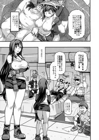 (C91) [Finecraft69 (6ro-)] Mushibami (Final Fantasy VII)