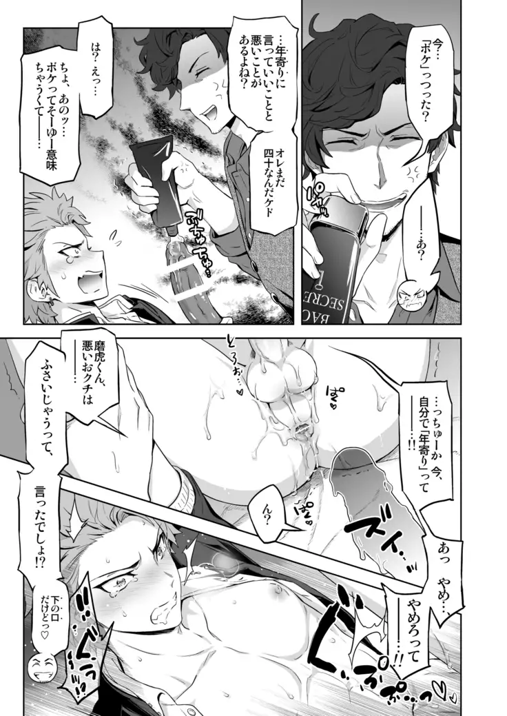 Strangelove Drug #01