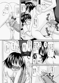 COMIC AUN 2010-08 Vol. 170 [Digital]