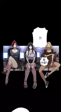 女神网咖 13-17 chinese