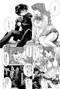 COMIC SIGMA 2015-01 Vol.83