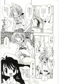 [Takashita Takashi] Young Paradise