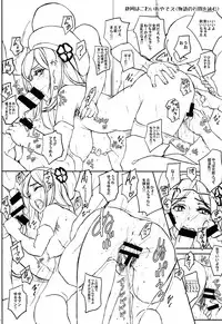 (COMIC1☆8) [Sekai Kakumei Club (Ozawa Reido)] Ku Neru Hameru (Gundam Build Fighters)