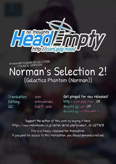 (C103) [Galactica Phantom (Norman)] Norman's Selection 2! (Blue Archive) [English] [head empty]