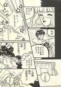 [Masuyama Kei] Yaban na Yuuutsu