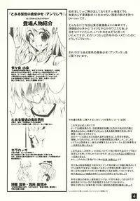 (COMIC1☆4) [Yappari Ao ga Suki (Uni-corn)] Toaru Murasakiiro no Umbrella (Touhou Project)