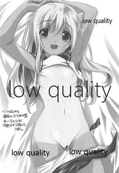 (C89) [Million Bank (Senomoto Hisashi)] Kashima ga Gohoushi Suru Hon (Kantai Collection -KanColle-)