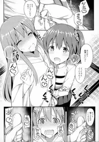 (C93) [H@BREAK (Itose Ikuto)] TakuCos Tokuiten Rankou Bokki Sekai Agartha (Fate/Grand Order)