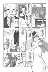 COMIC Purumelo 2008-07 Vol. 19