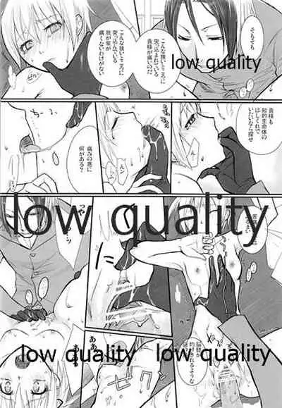 (C73) [VM500 (Kome)] HIGH ROLLER! (Majin Tantei Nougami Neuro)