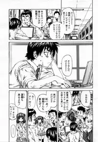 COMIC Momohime 2008-03