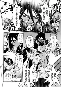 [Ataka Atsushi] Victory Wave 4