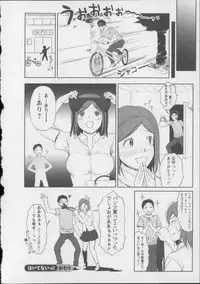 [Aida Maki] Kaikan Moist