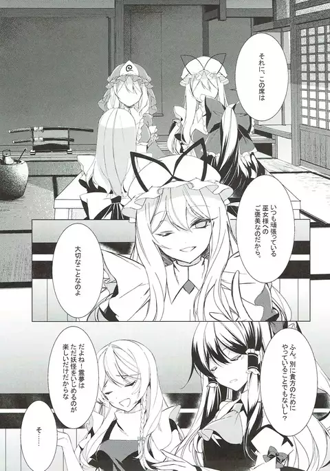 酒癖が悪い彼女はあり？なし？