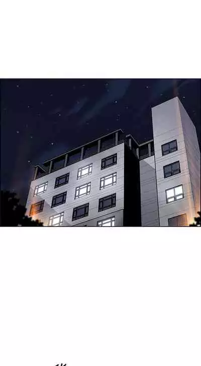 前女友變女傭 1-49