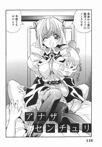 [Inuta Zetto] Inzetsu Onnakyoushi Higyaku no Tashinami