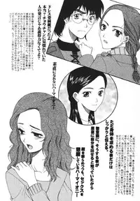 (C70) [KNIFE EDGE (Saki Urara)] ambience jazz parade (Various)