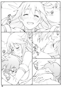 (C90) [Shikishima GunTool (Shikishima Tenki, Shikishima Shoutarou)] Noro Chizu I (Kono Subarashii Sekai ni Syukufuku o!)