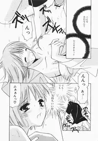 [Kouno Yukiyo] Miko Heaven