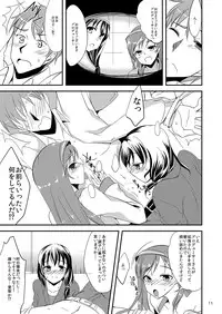 [Hard Lucker (Gokubuto Mayuge)] Hajime-chan to Minami-chan to (THE IDOLM@STER CINDERELLA GIRLS) [Digital]