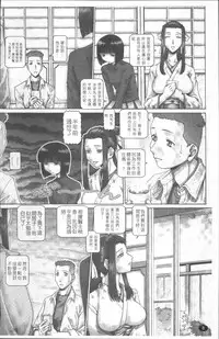 [TYPE.90] Blood Lunch [Chinese]