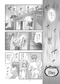 [Studio BIG-X (Arino Hiroshi)] MOUSOU THEATER 19 (Fate/Stay Night) [Digital]