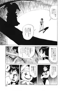 [Miyama Noboru] Cambrian Vol. 3